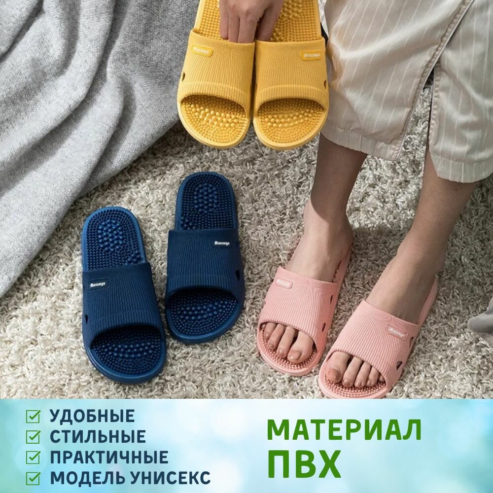 Акупунктурные массажные тапочки с шипами для релаксации и улучшения кровообращения для дома и отдыха — фото 1