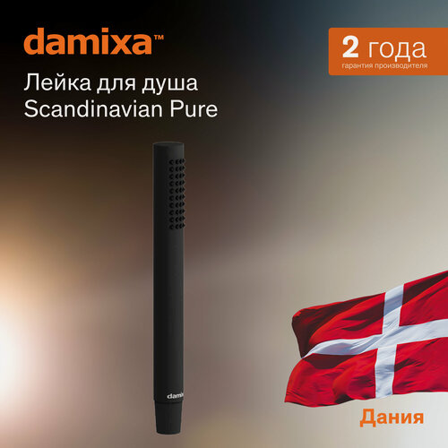 Изображение товара Лейка для душа Damixa Scandinavian Pure черная, 1 режим, ручка в форме стика, очистка форсунок Rub&Clean