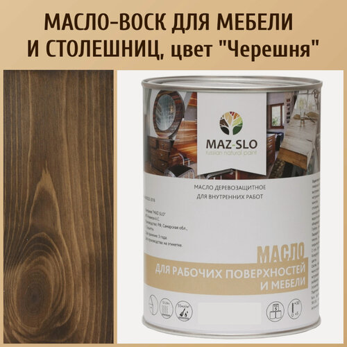 Изображение товара Масло для столешниц из дерева и рабочих поверхностей MAZ-SLO, цвет "Черешня", 1 литр