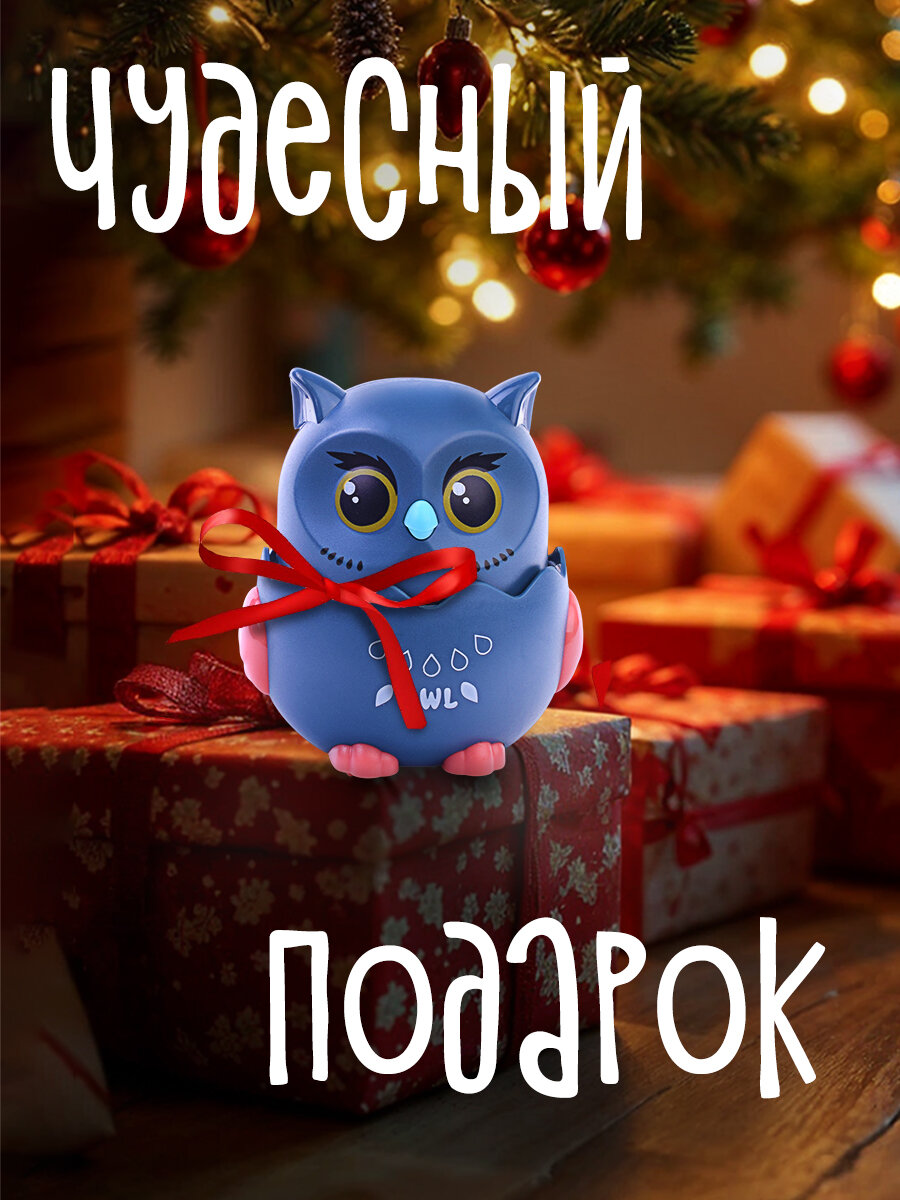 Заводная игрушка-покатушка "Совенок" для малышей. Мотивирует ползать и ходить.