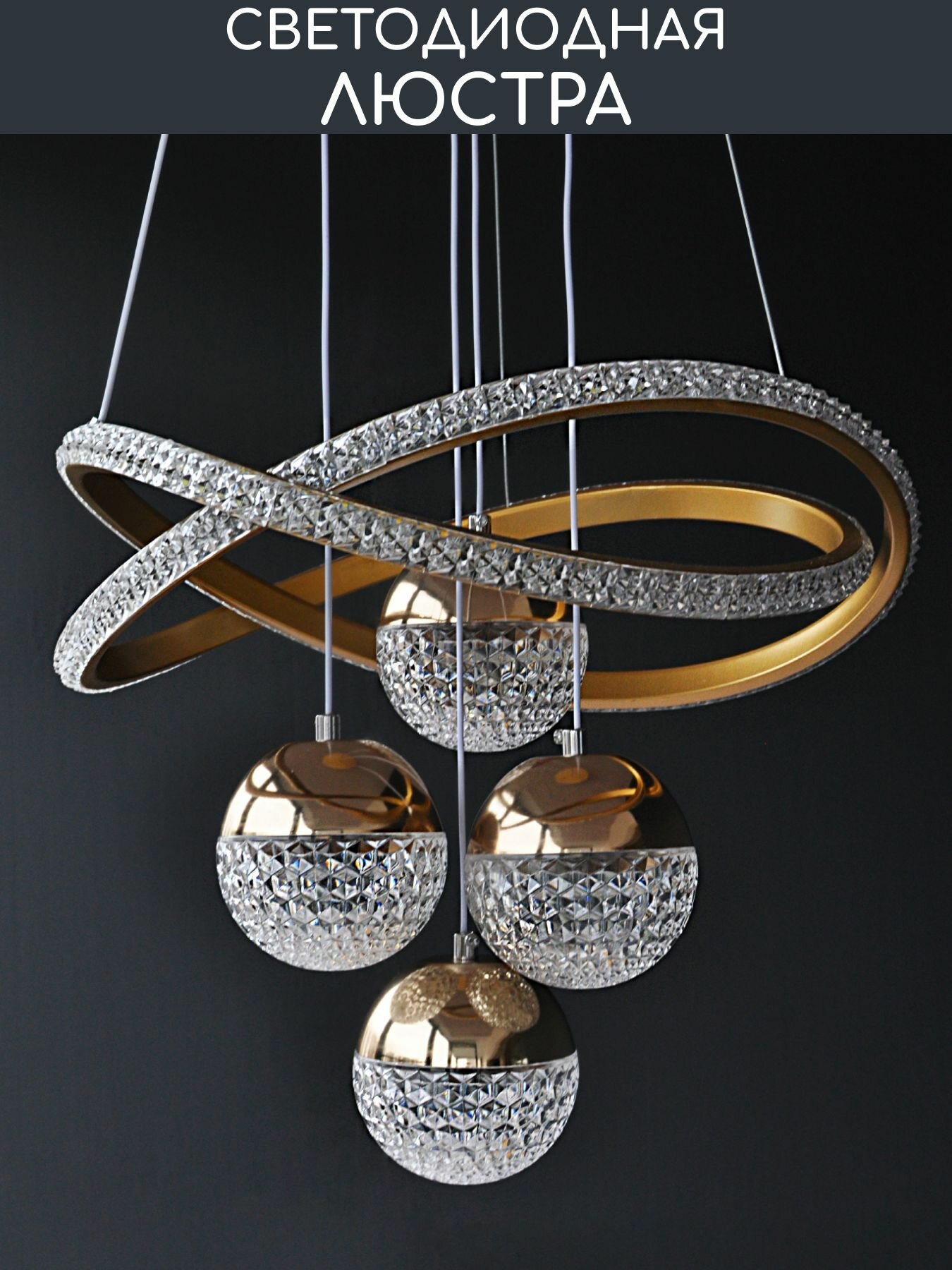 Люстра потолочная