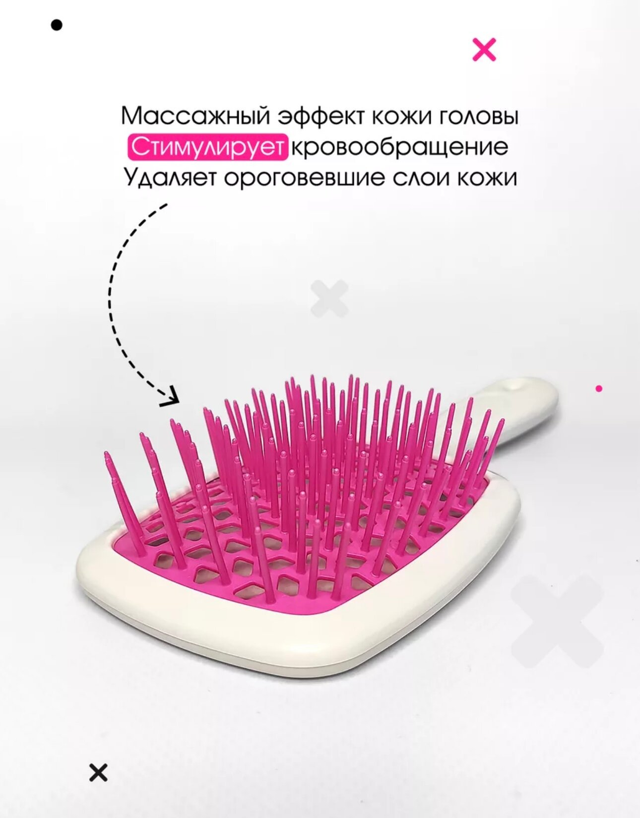 Изображение Расческа щетка массажная для распутывания волос, продувная, для мокрых сухих и влажных волос, белая