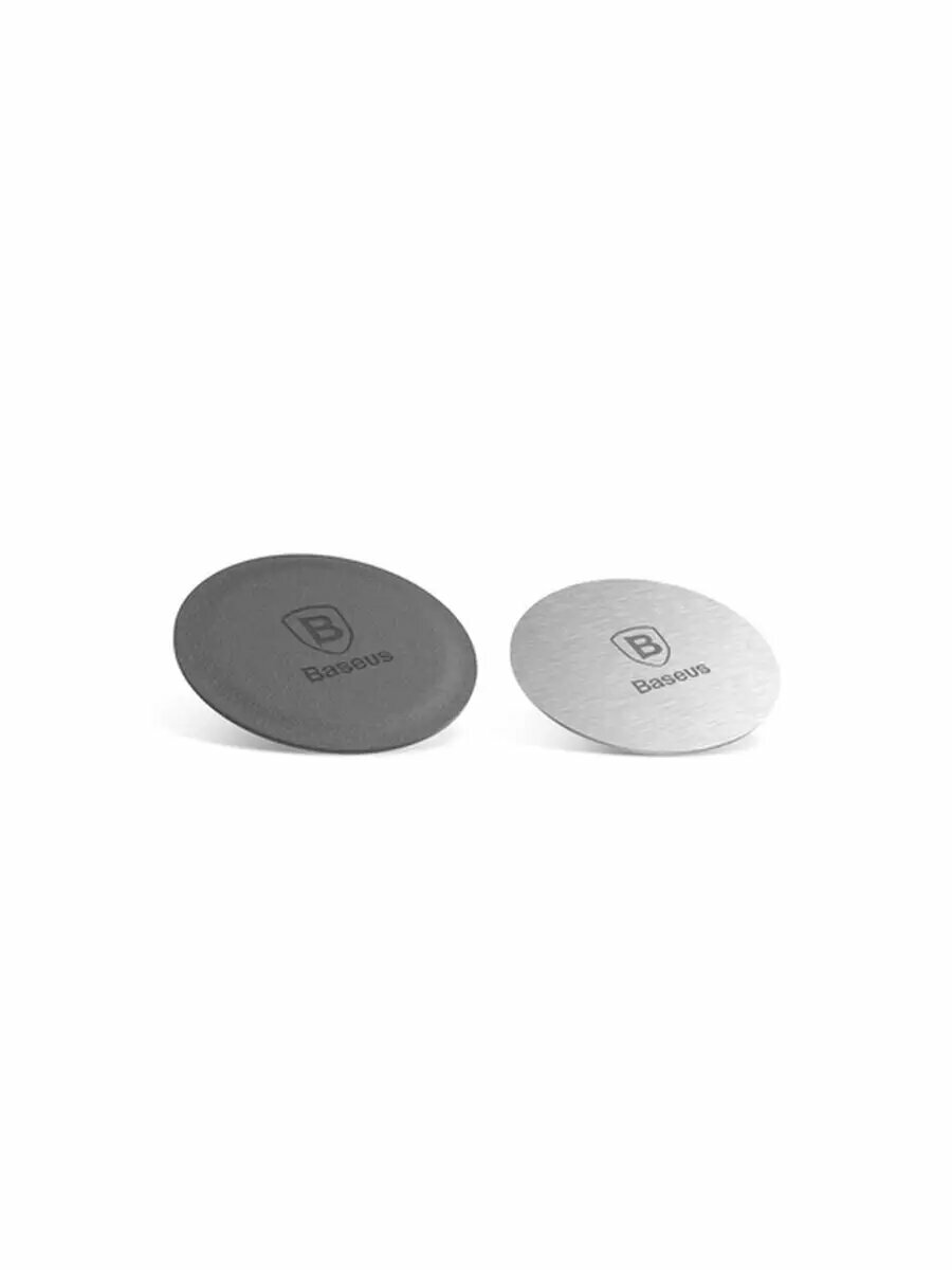 Комплект пластин Baseus Magnet iron Suit Silver 2 шт