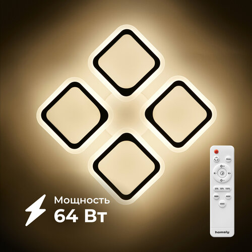 Люстра Homsly ACL_006 64 Вт цвет белый 2151₽