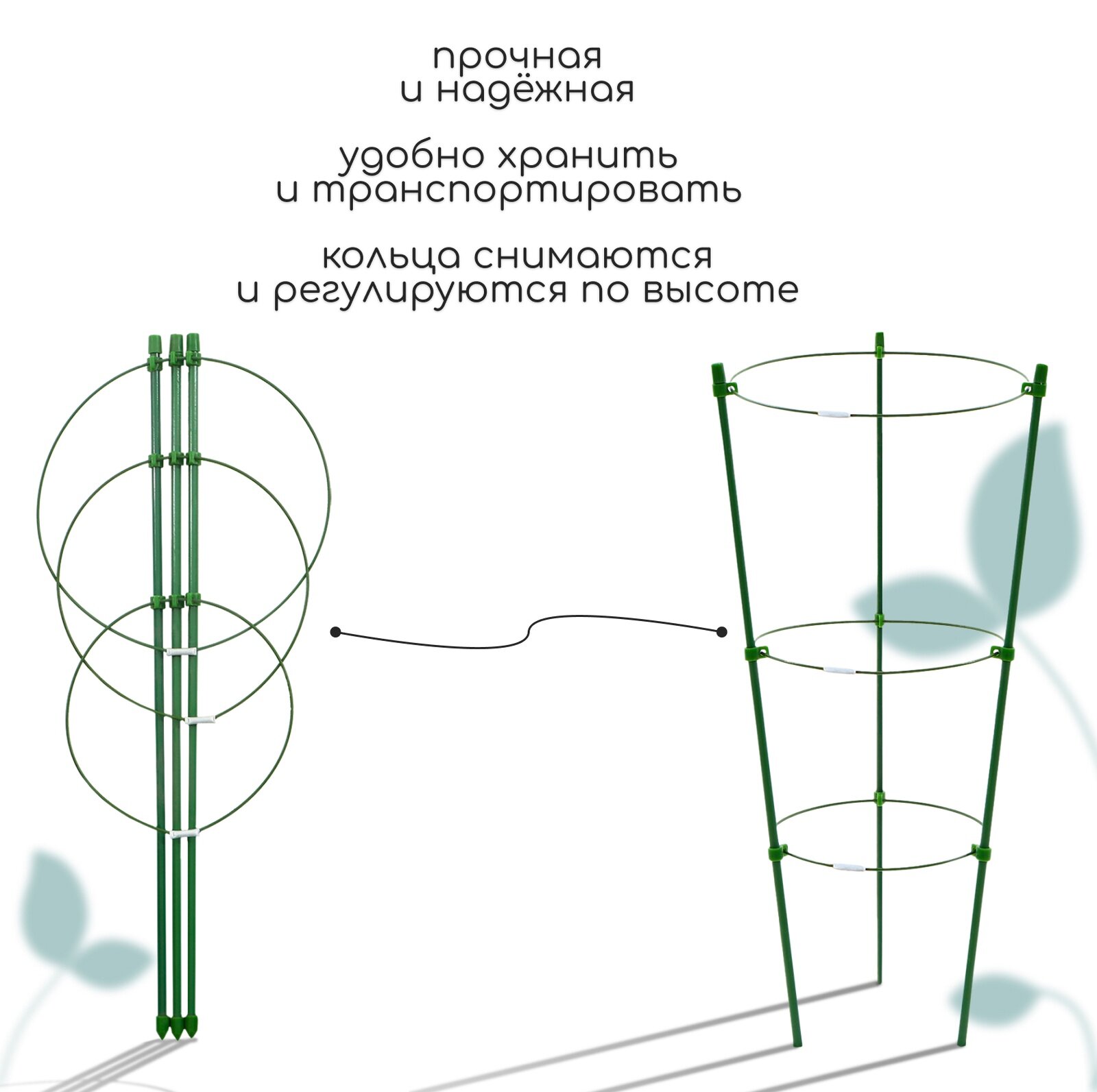 Кустодержатель для цветов "Greengo" d = 15–17–19 см, h = 44 см, 3 кольца, металл, зелёный — фото 1