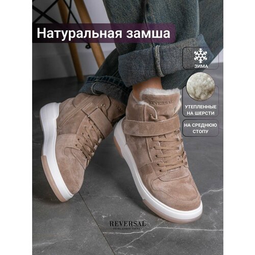 фото Кеды reversal, полнота f, размер 36, розовый, коричневый, белый