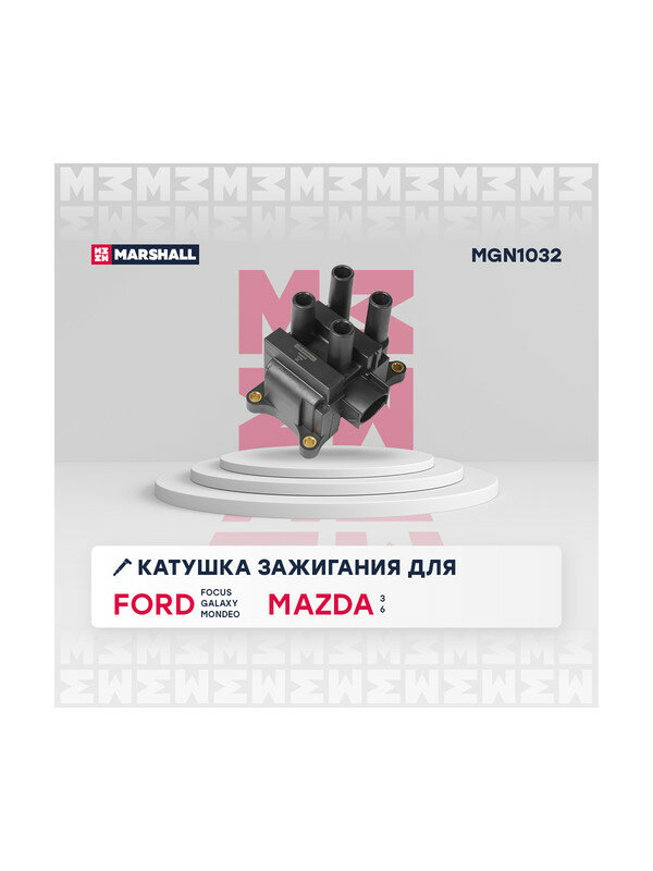 Катушка зажигания Marshall MGN1032 для а/м FORD Focus, MAZDA 2