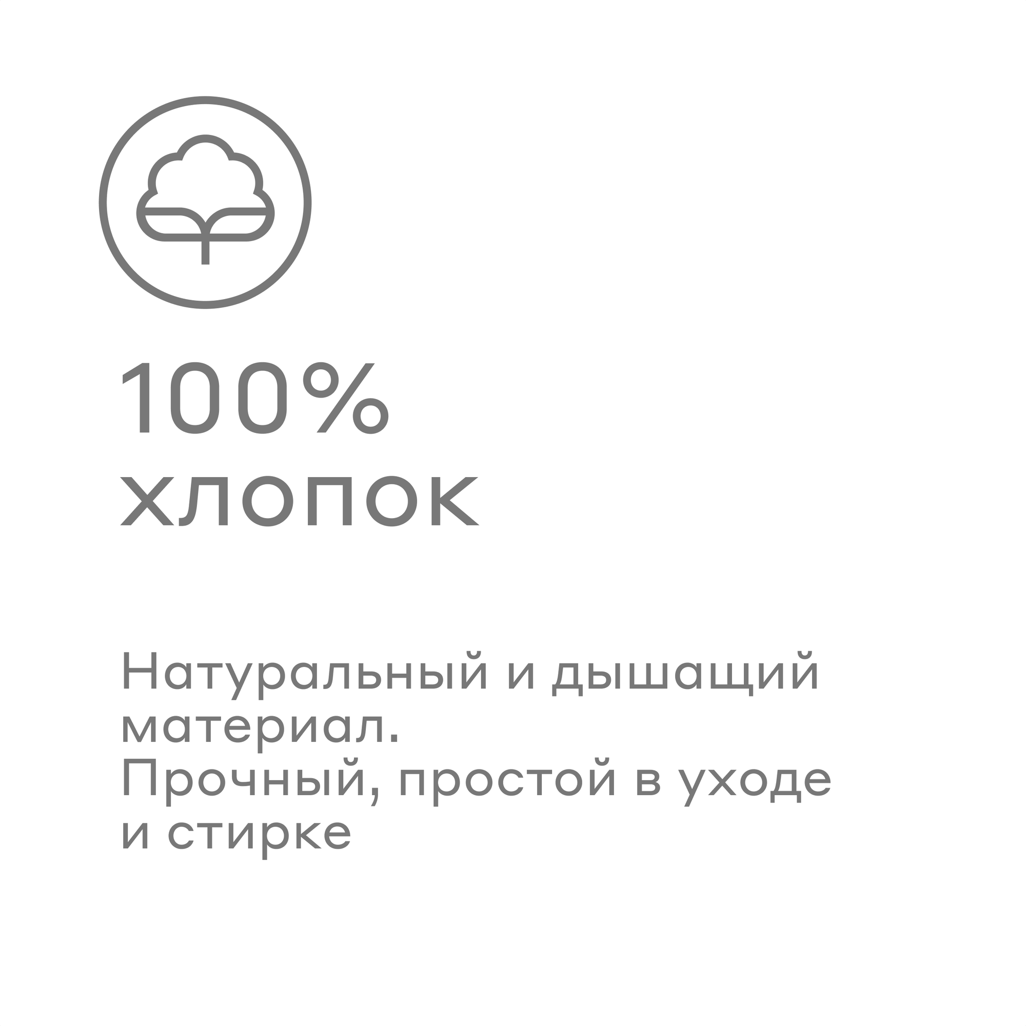 Картинки Комплект постельного белья без простыни Pragma Tagum 2-х спальный, белый
