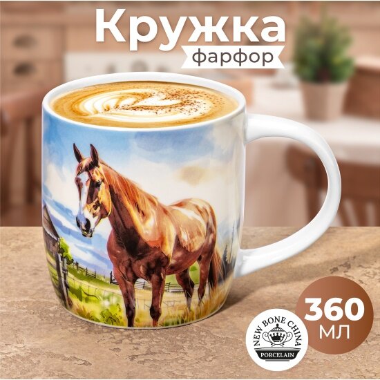 Кружка Elan Gallery Еlan Gallery 