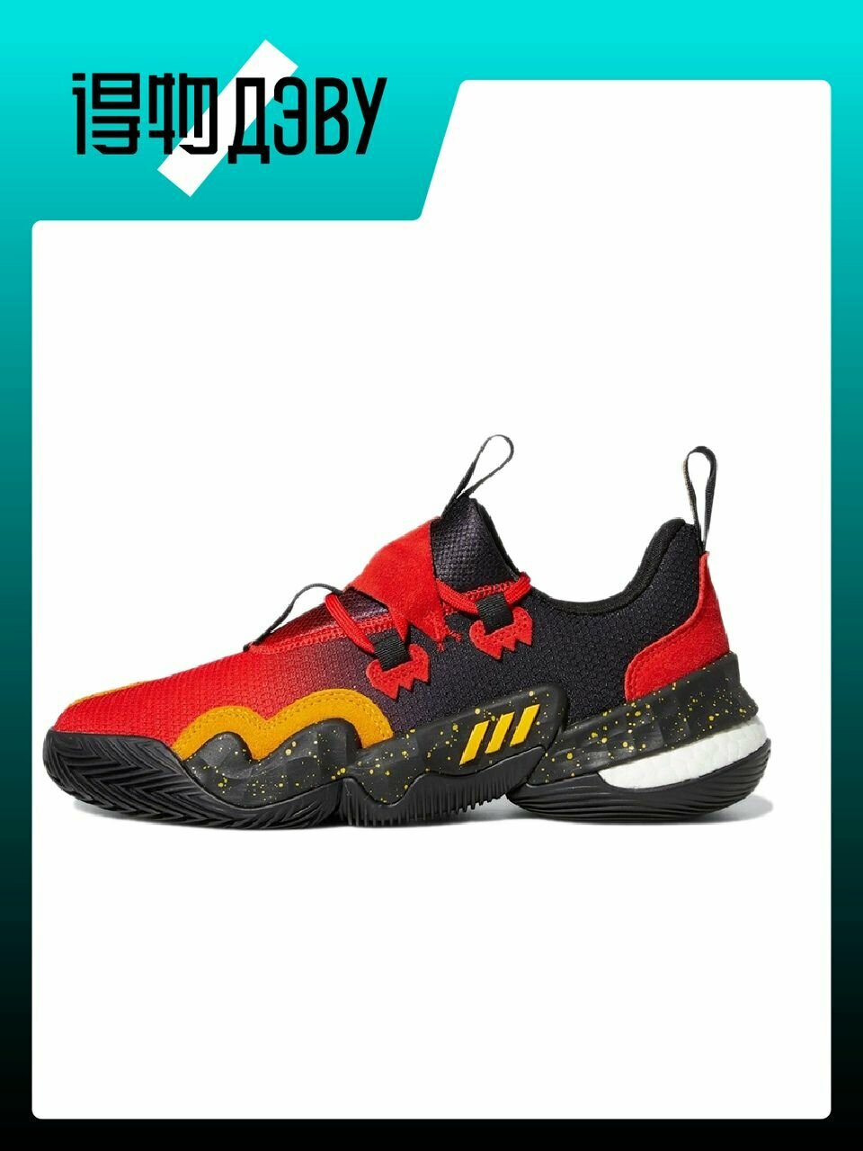Кеды adidas Trae Young 1.0, размер EU 46 стопа (28.5CM), black