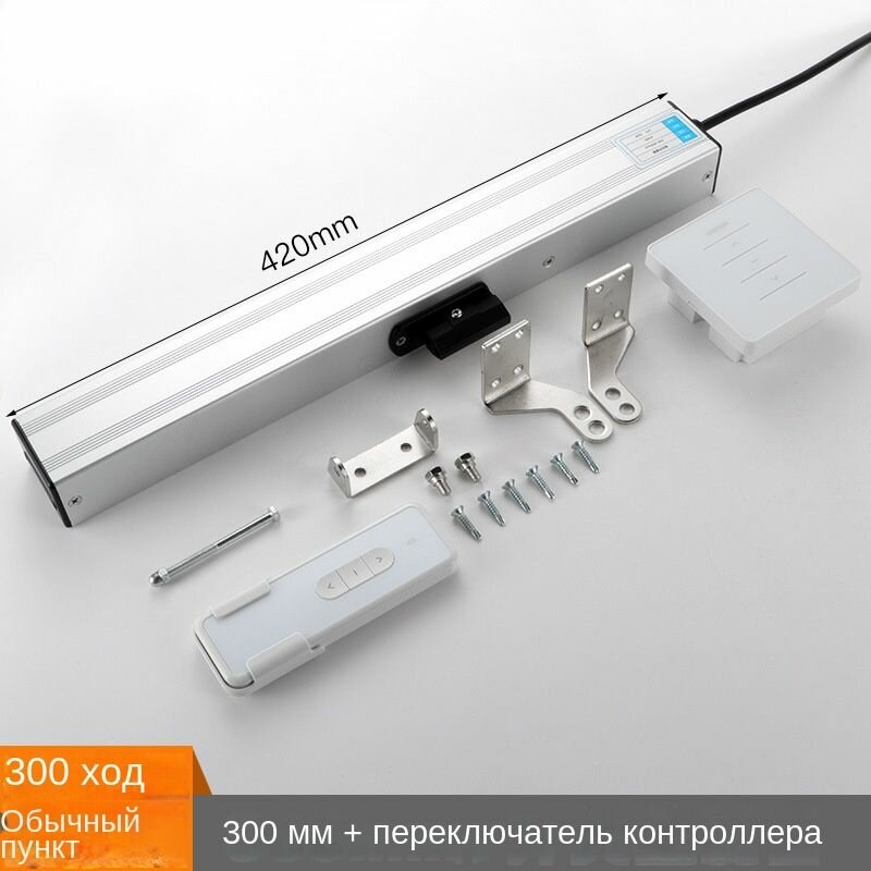 Аксессуар для окна