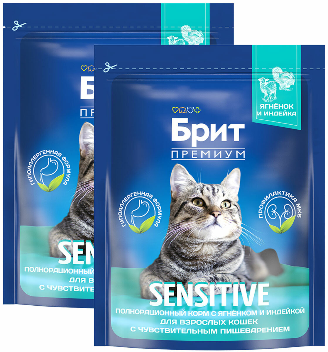 BRIT PREMIUM CAT SENSITIVE для взрослых кошек с чувствительным пищеварением с ягненком и индейкой (0,4 + 0,4 кг)