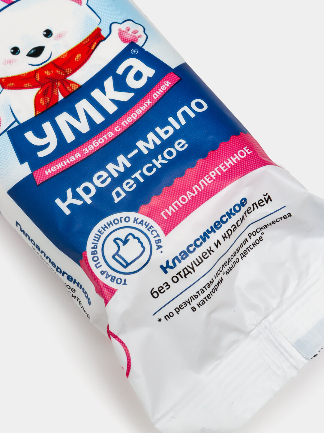Детское классическое мыло Умкa без отдушек — фото 1