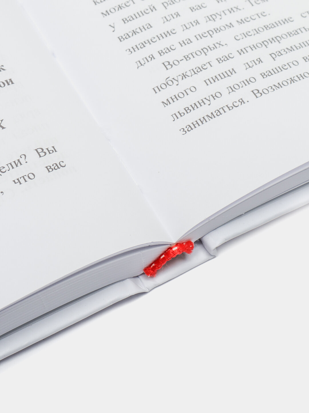 Учись как профи, Дэн Уиллингэм — фото 1