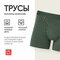 зеленый, 55 green