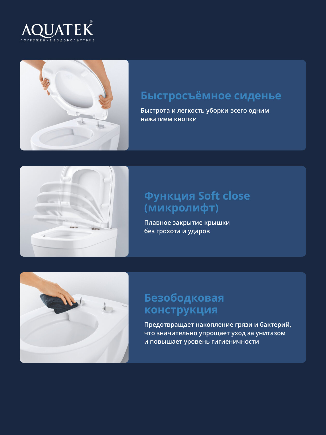 Комплект инсталляции GROHE Rapid SL с унитазом Aquatek ЕВРОПА и сиденьем с микролифтом, панель хром овальная (NW0163) — фото 1