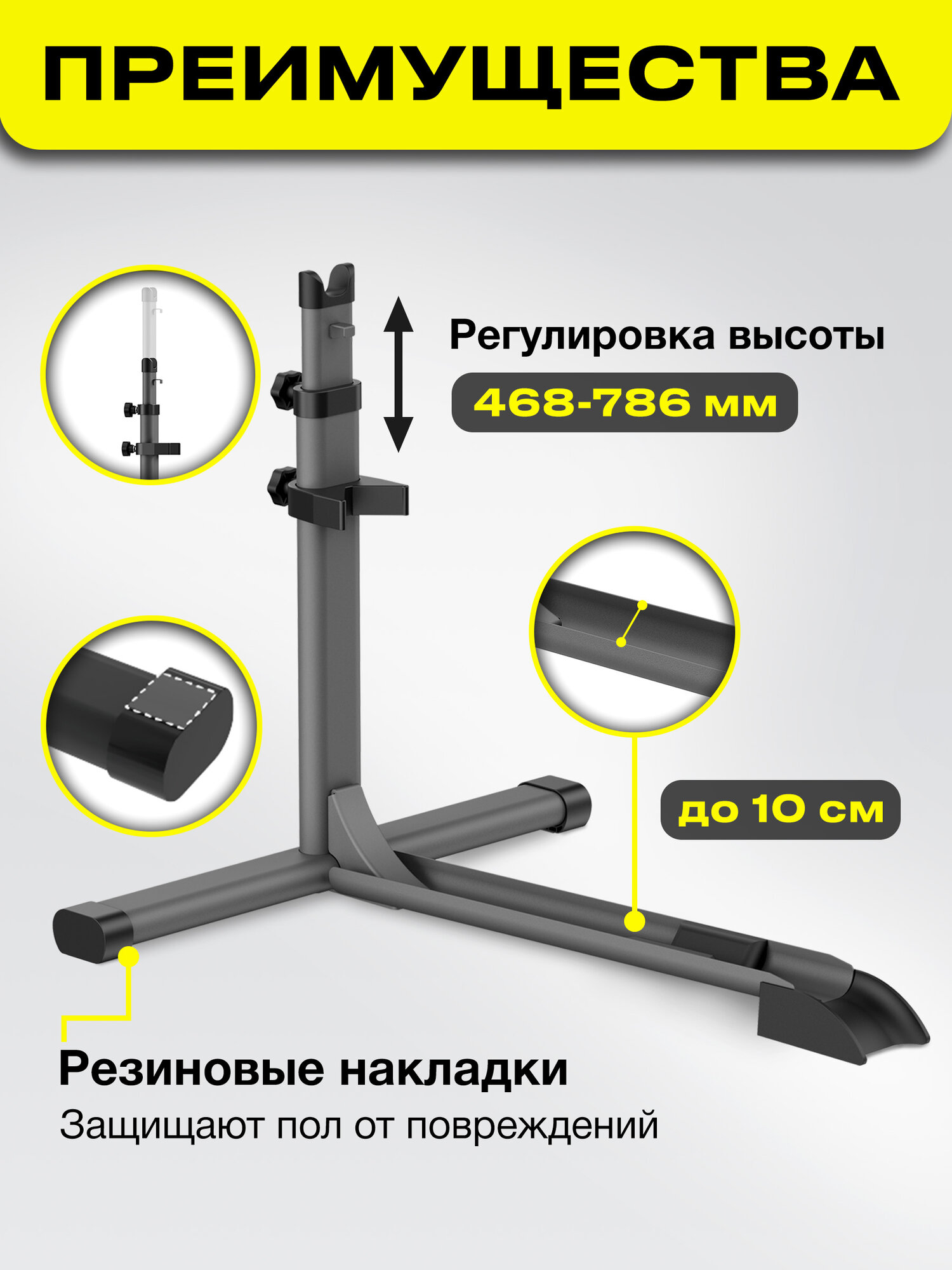 Подставка для велосипеда напольная для дома KEIZEN KZ-1640111 — фото 1