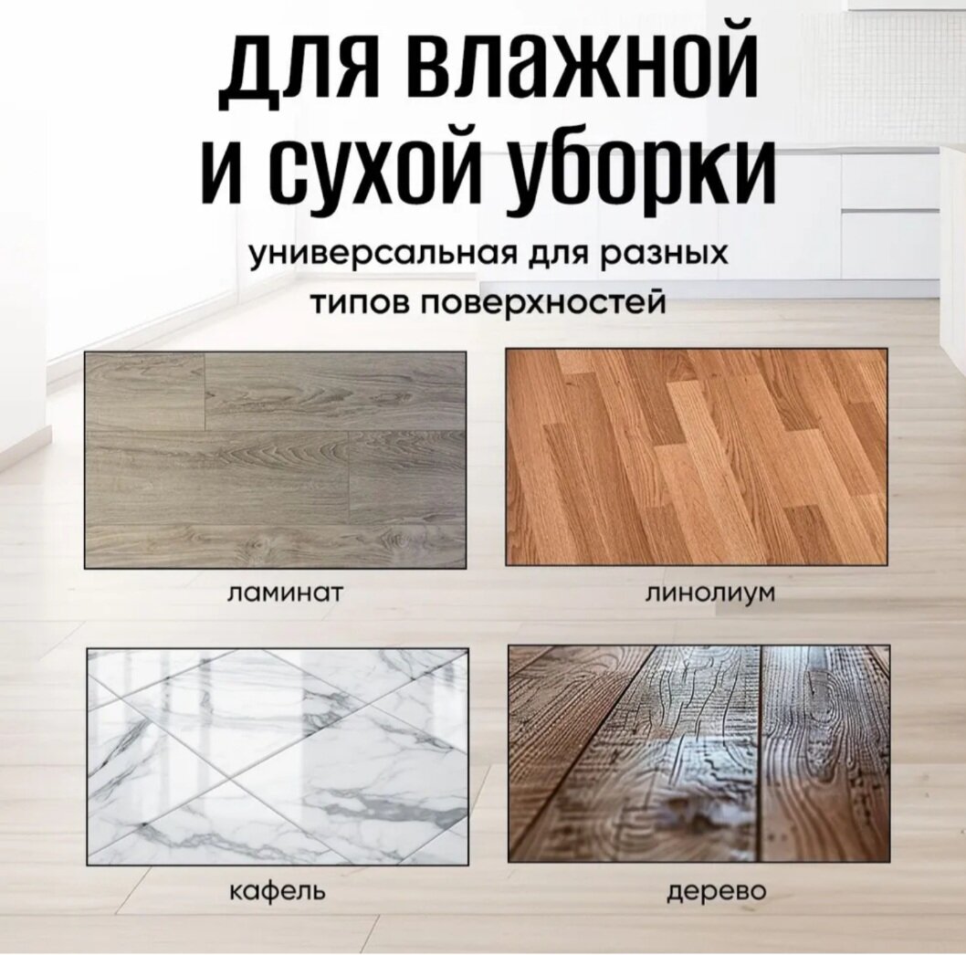 Набор сменных насадок Antella, для швабры, микрофибра, плоский моп, 43x13 см, 2 шт — фото 1