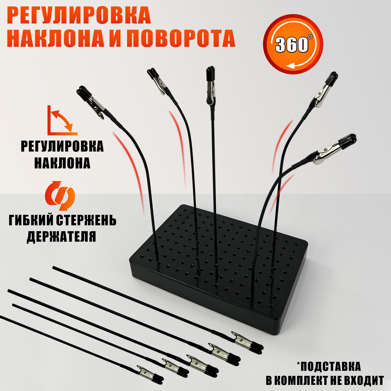 Набор держателей для окрашивания, 10 зажимов — фото 1