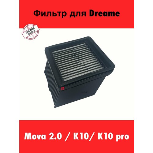 Фильтр для Dreame Mova 20 Pro K10 K10 Pro 550₽