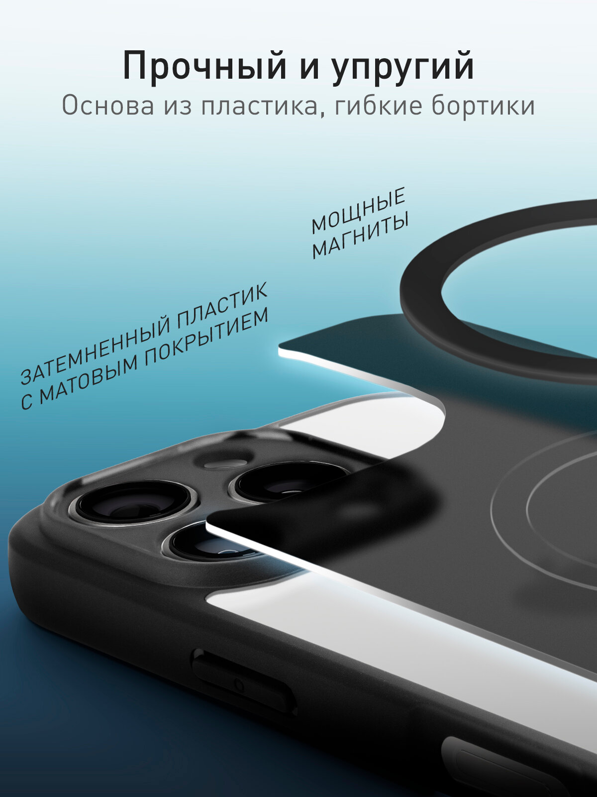 Премиум пластиковый чехол с Magsafe на Apple iPhone 16 Pro Max (Айфон 16 Про Макс), Rosco, затемнённая задняя панель — фото 1