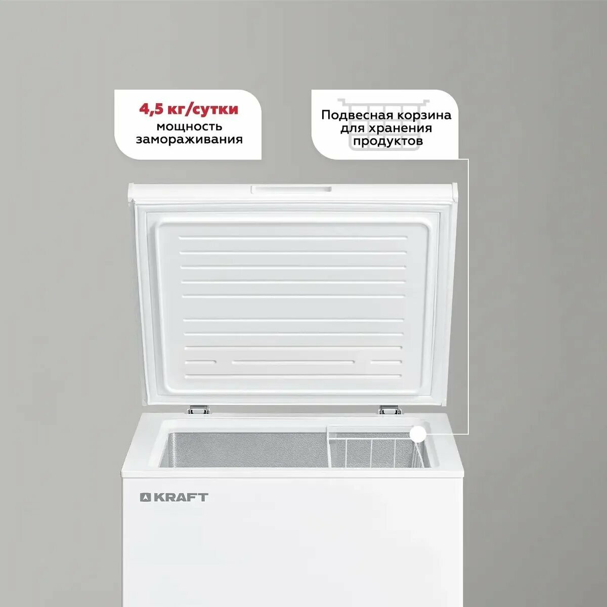 Морозильный ларь Kraft BD (W) -100BL, низкотемпературный, белый