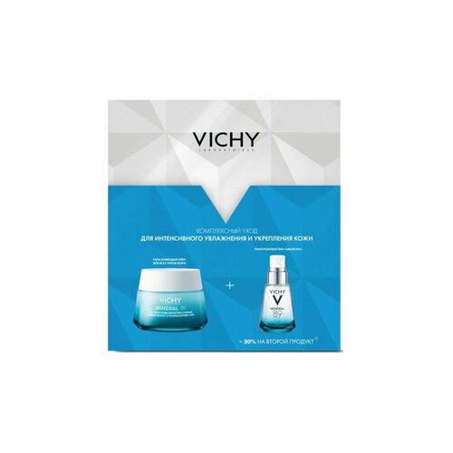 фото Vichy mineral 89 набор ежедневный уход для кожи, подверженной агрессивным внешним воздействиям