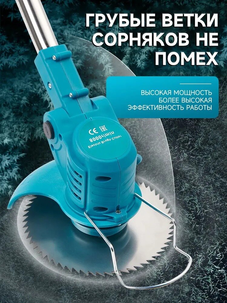 Изображение Триммер аккумуляторный садовый / газонокосилка аккумуляторная / для дачи /ручная газонокосилка