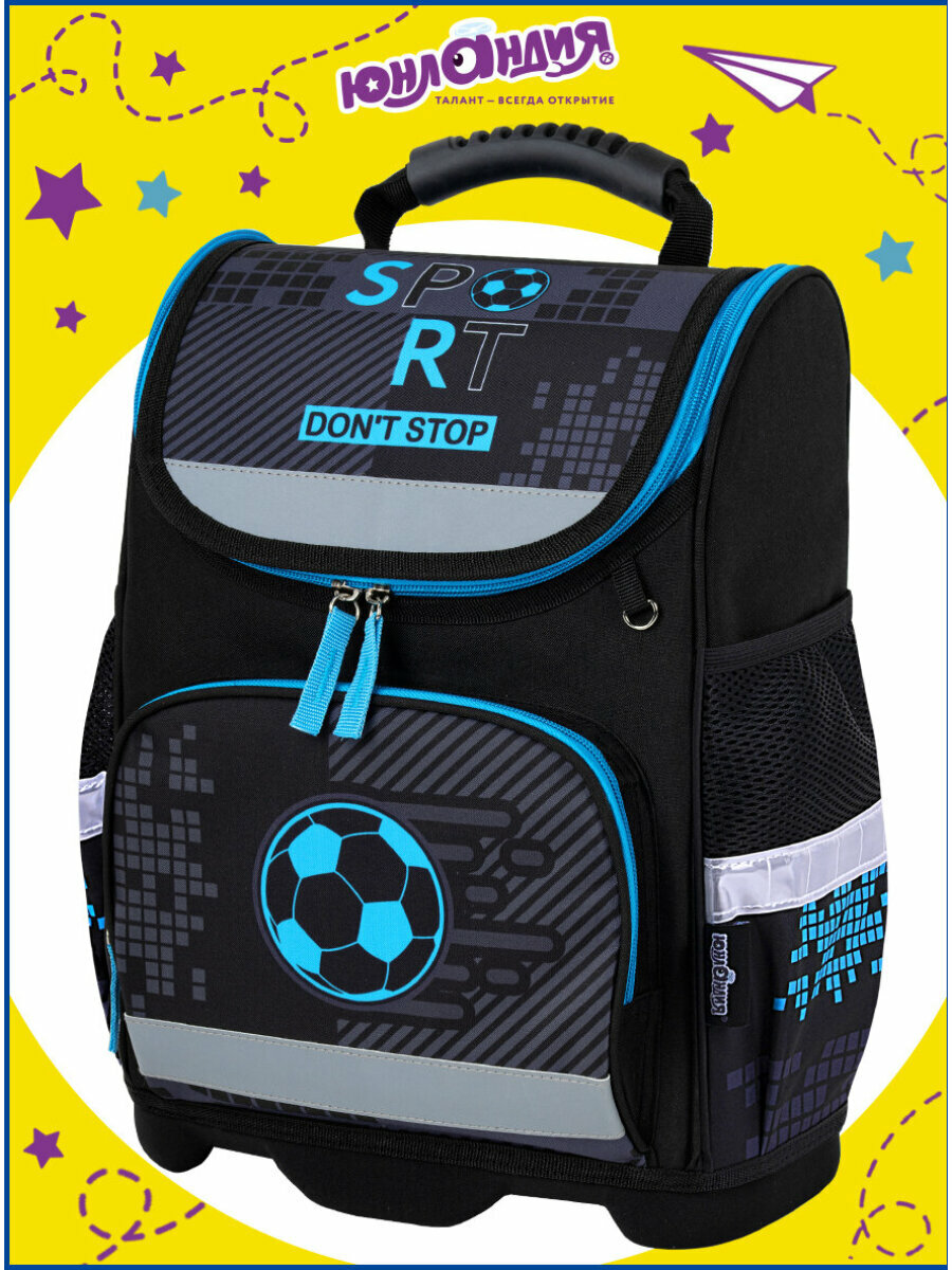 Рюкзак школьный для мальчика портфель для первоклассника ортопедический ранец детский в школу 1 отделение 3 кармана Brauberg Sport game 272072