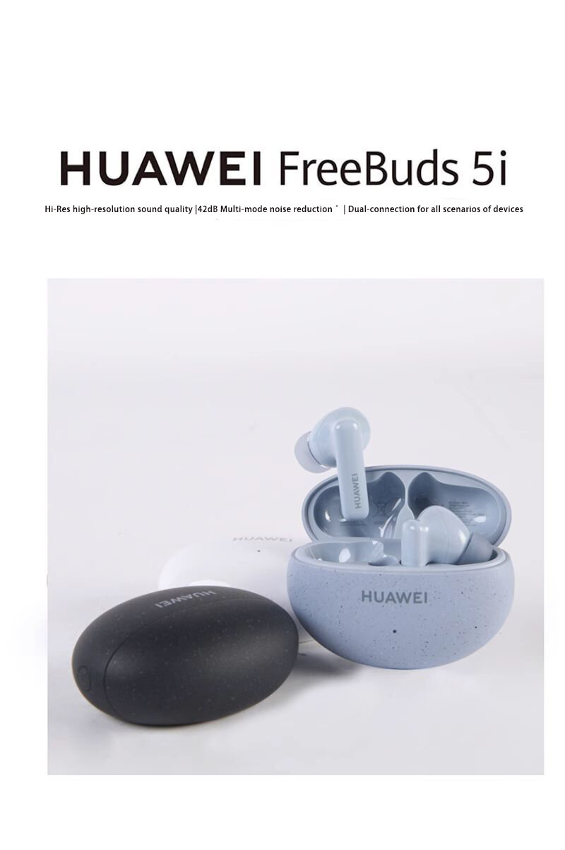 Наушники Huawei FreeBuds 5i, технология активного шумоподавления, время работы до 26 часов
