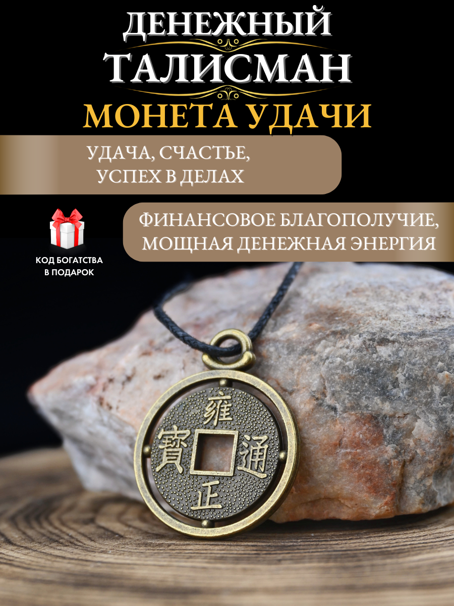Подвеска Gold Tree, золотистый