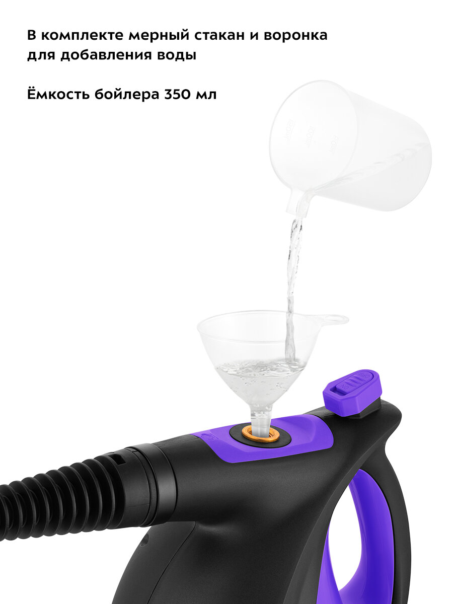 Пароочиститель Kitfort КТ-9195 — фото 1