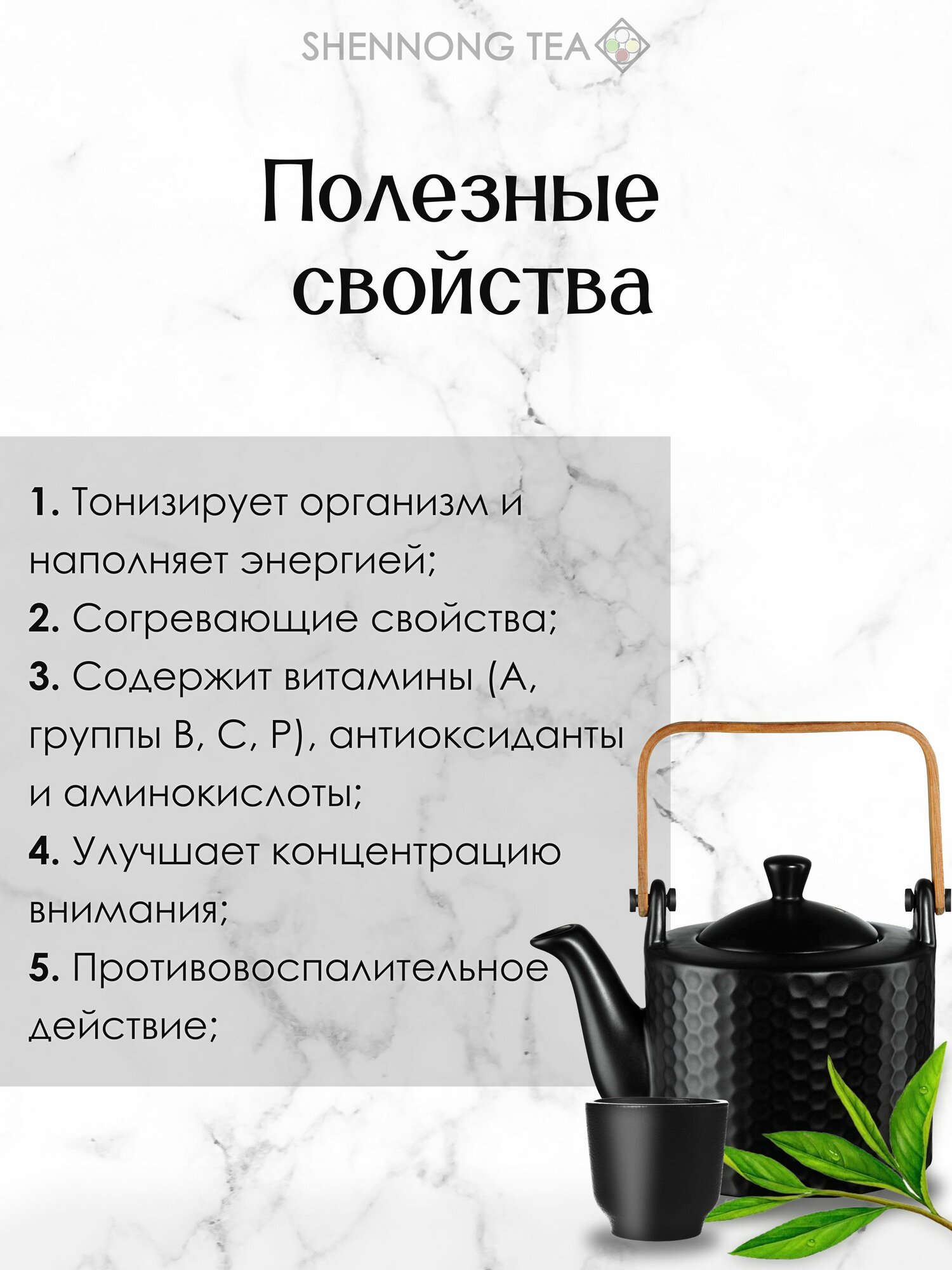 Фруктовый черный чай "Дикая Вишня", 200гр, чайный напиток с натуральными ягодами спелой вишни и цукатами — фото 1