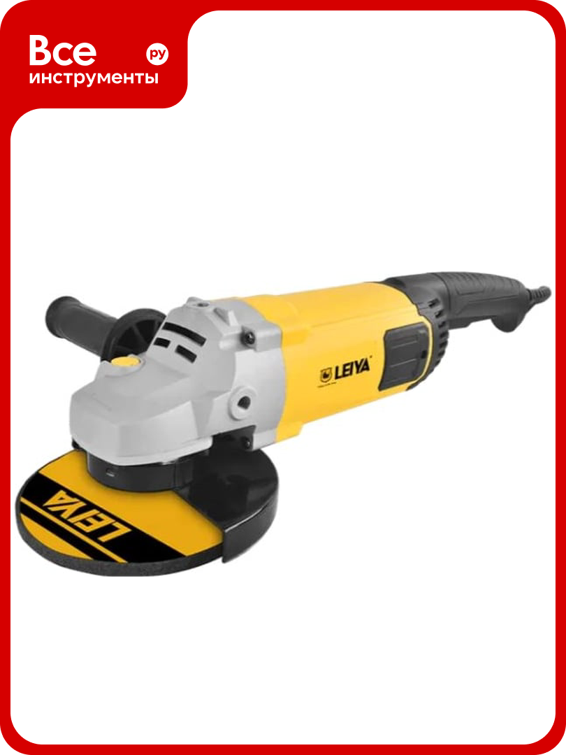 Угловая шлифовальная машинка LEIYA LY 100A-1 950 Вт 125мм 11500 об/мин 1116