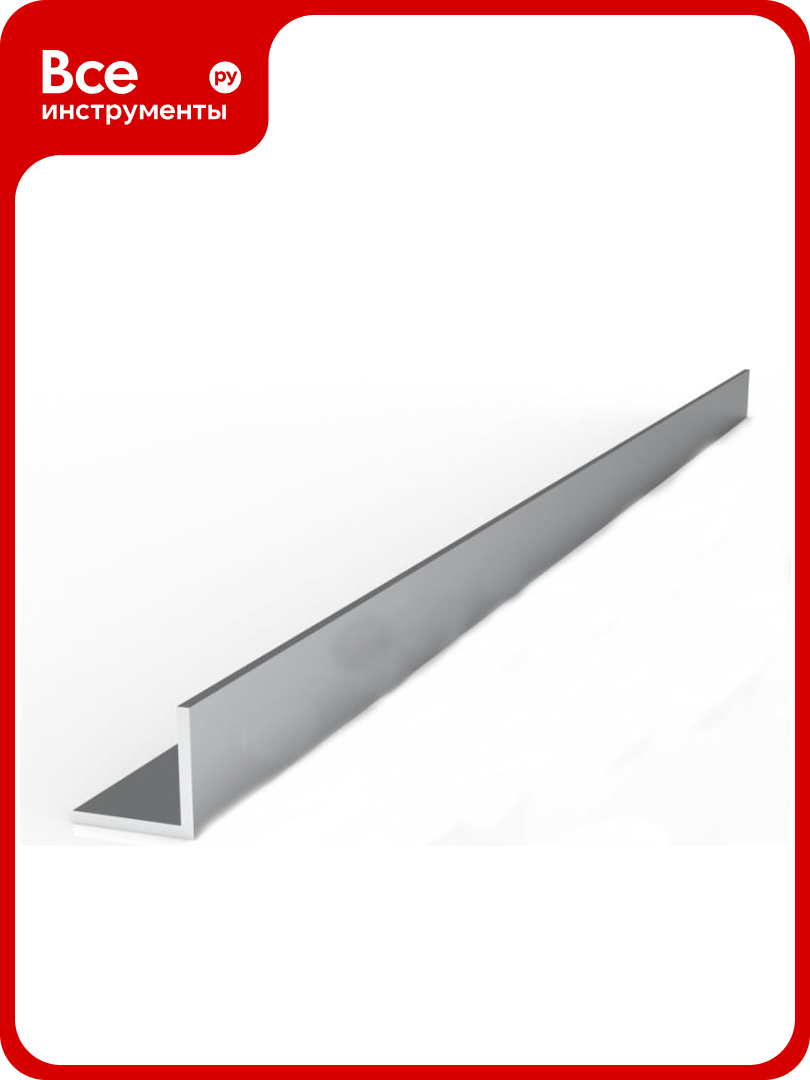 Уголок алюминиевый Диал 3000x20x20x2 мм 2 шт в комплекте 4687206438408