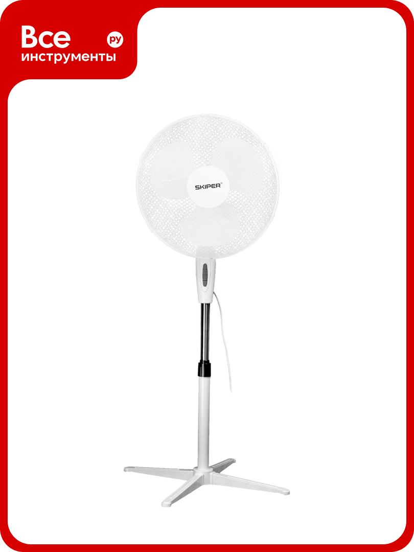Вентилятор напольный FX-40 (45 Вт крестообразное основание) SKIPER 00-00027311