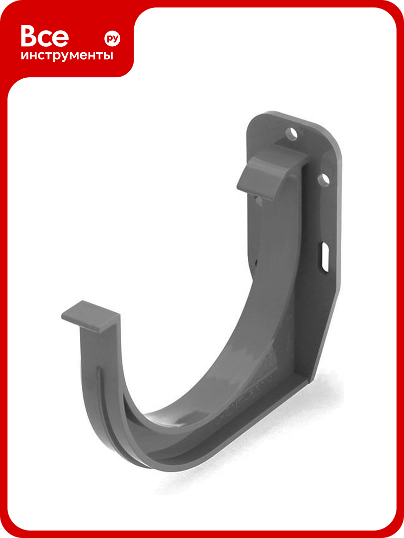 Держатель желоба BRYZA 125 мм графит 62-074