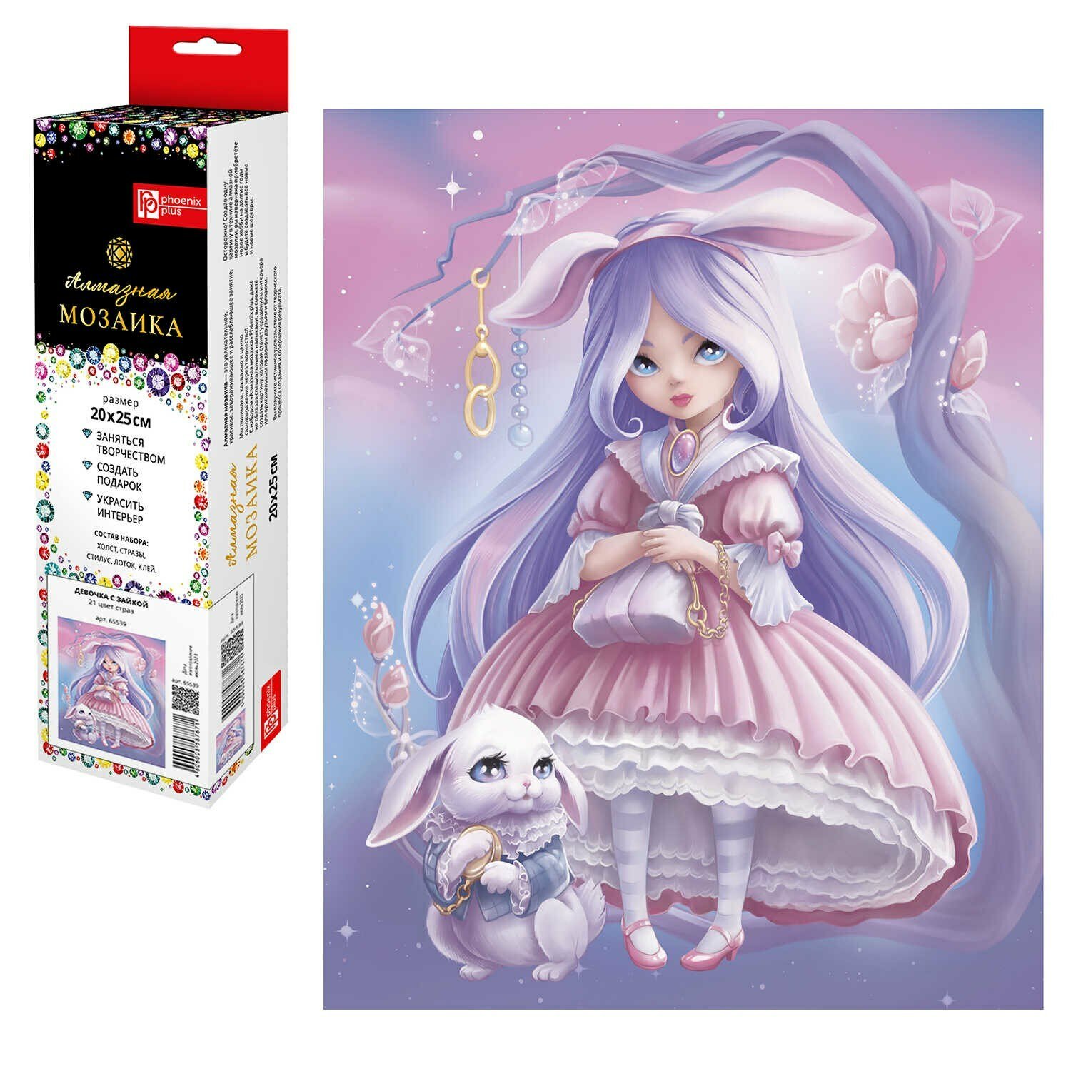 Набор для творчества. Алмазная мозаика Phoenix plus 