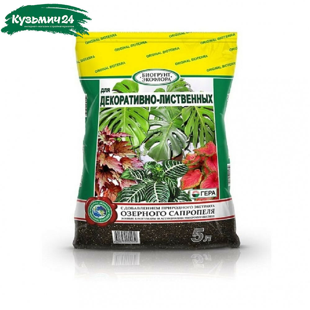 Грунт Гера Биогрунт Экофлора для декоративно-лиственных с добавлением экстракта озерного сапропеля 5 л