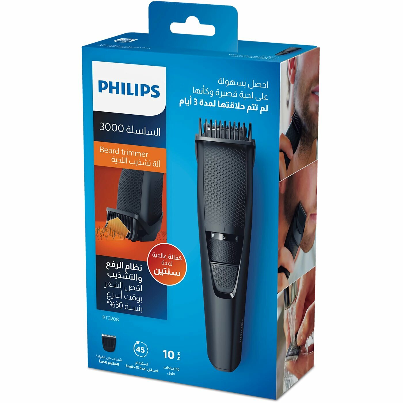 Триммер Philips Lift & Trim, для бороды, время работы 45 мин, 0,5-10 мм