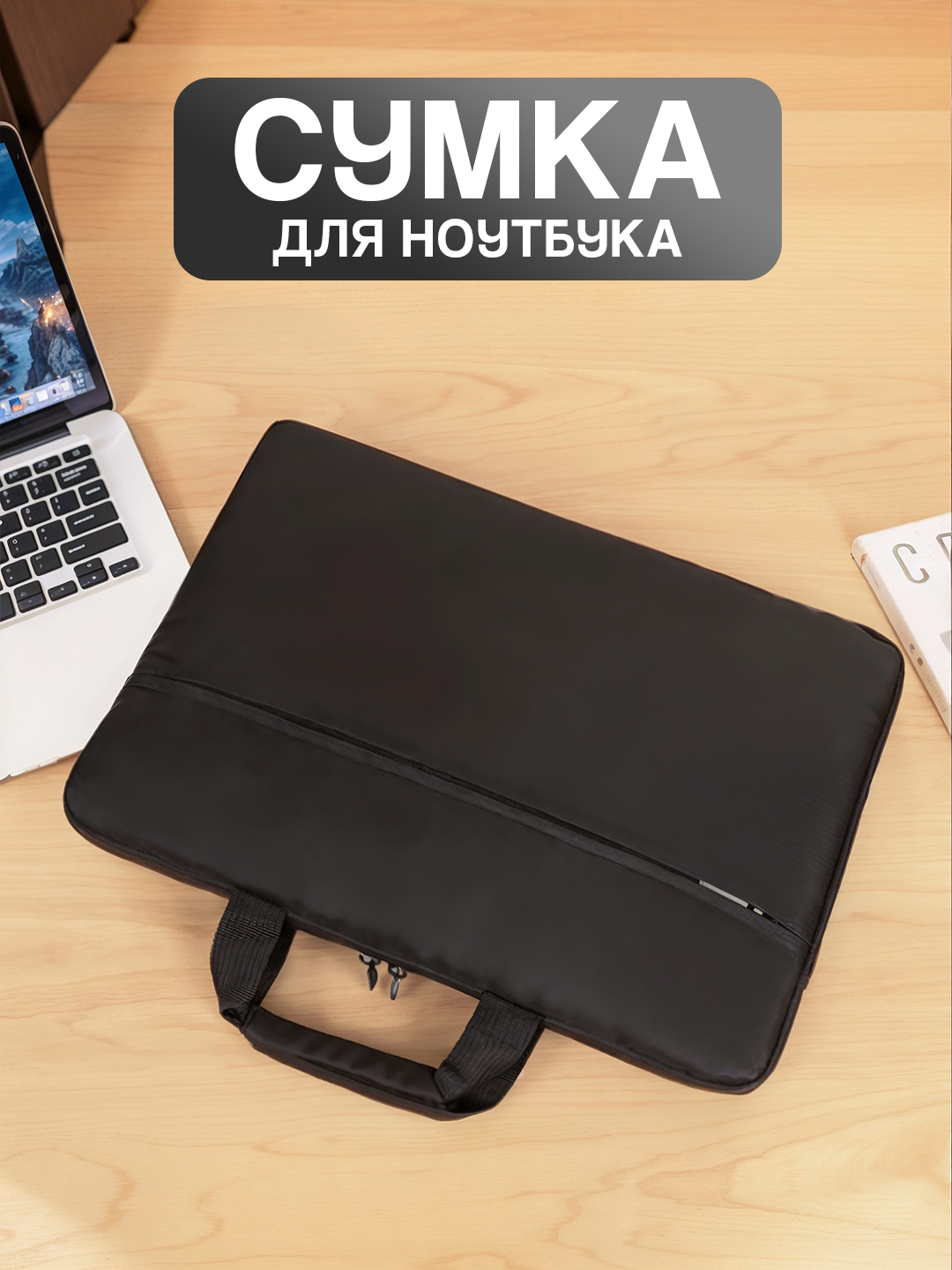 Сумка для ноутбука, искусственная замша, неопрен, серая, водонепроницаемая