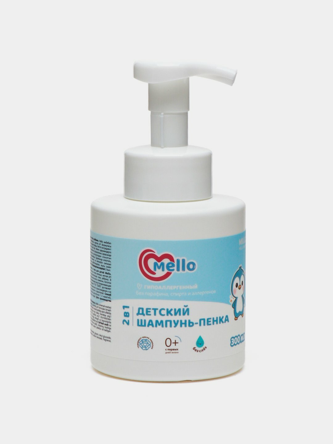Детский шампунь-пенка Mello CleanSkin, 300 мл, гипоаллергенный, без сульфатов