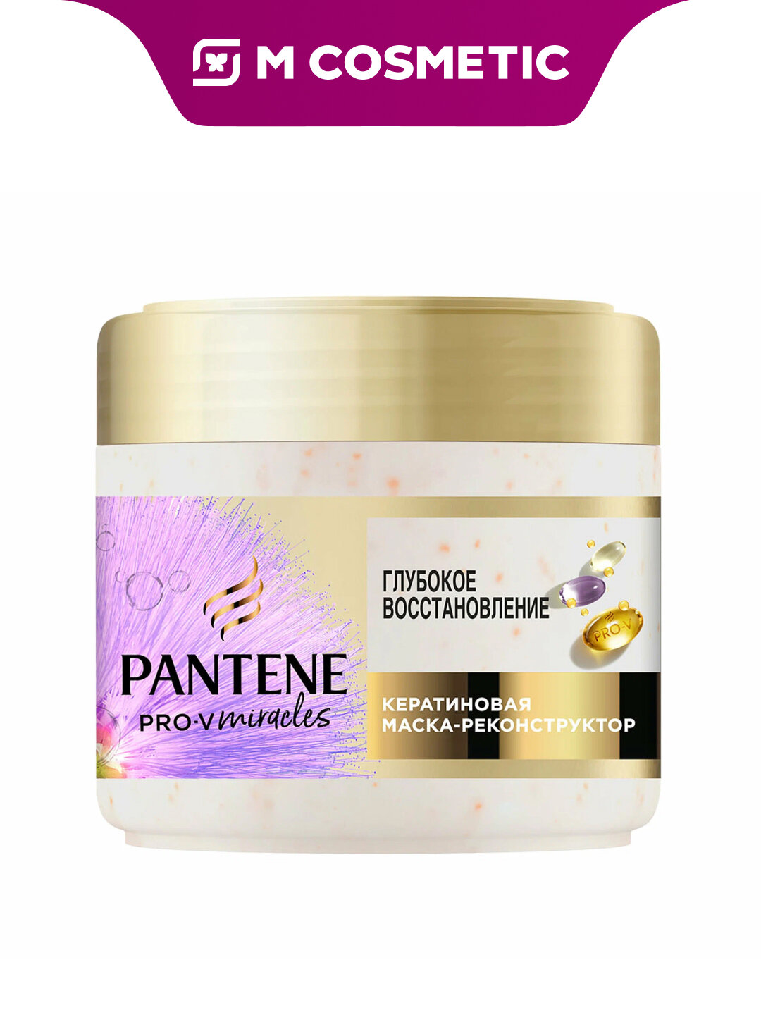 Маска для волос Pantene "Pro-V Miracles", глубокое восстановление, для сухих волос, 300 мл