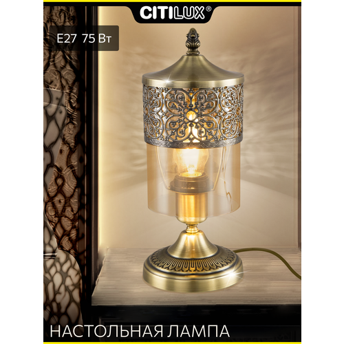 фото Настольный светильник citilux эмир cl467813 шампань бронзовый