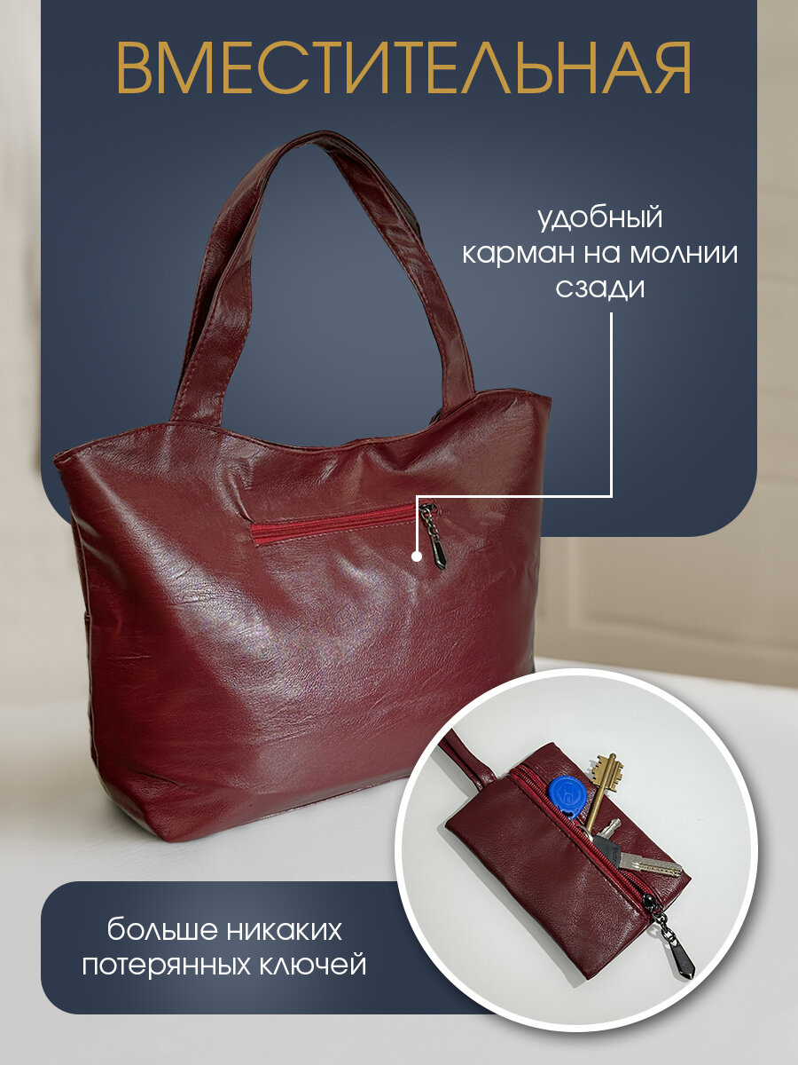 Сумка шоппер HAIR COLLECTION, фактура гладкая, тиснение, бордовый — фото 1