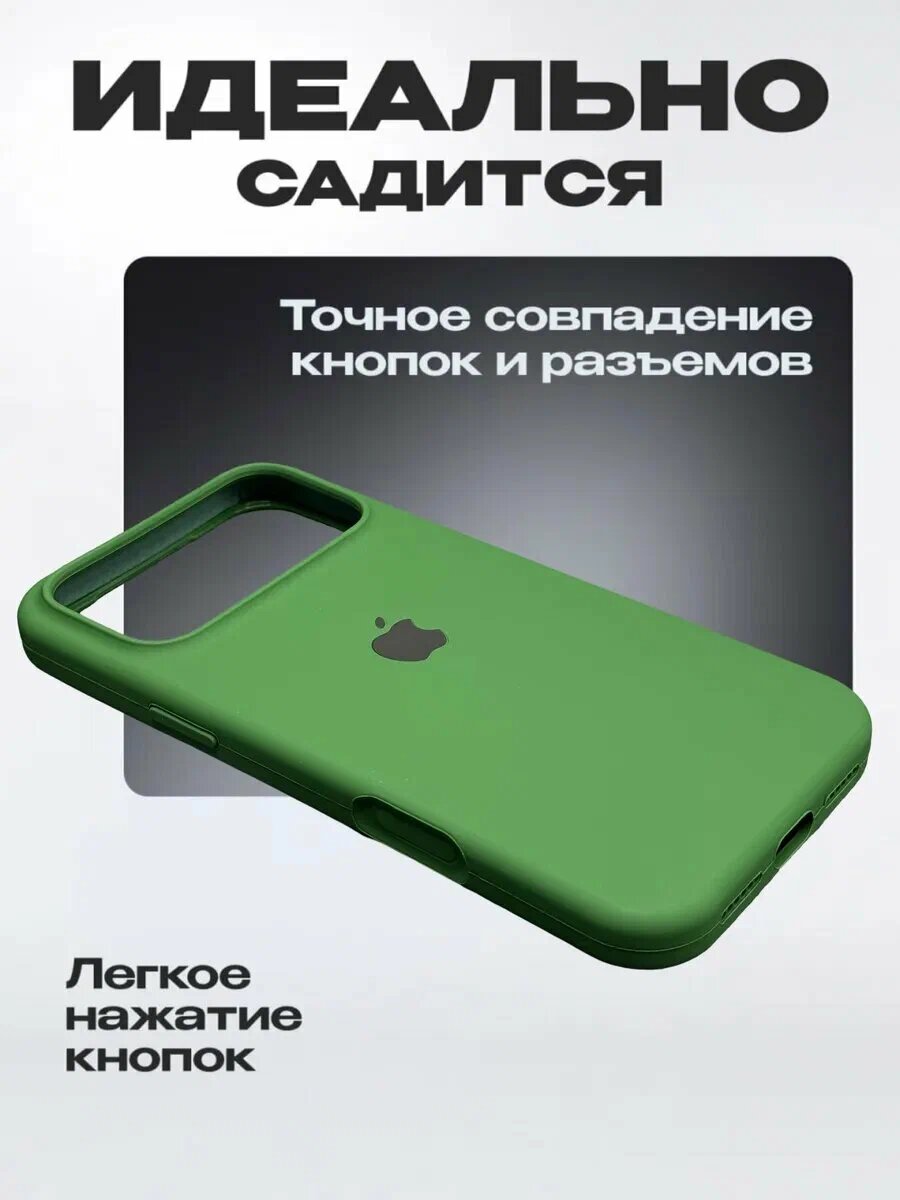 Тонкий и мягкий силиконовый чехол с логотипом для iPhone 17 Pro Max — фото 1