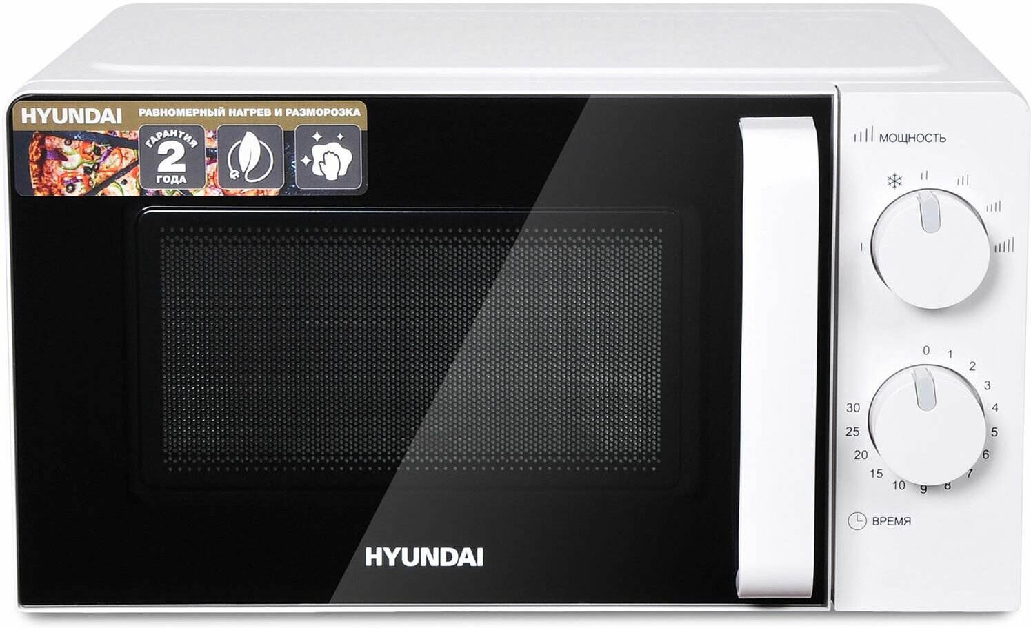 Микроволновая печь Hyundai HYM-M2038 20л. 700Вт белая