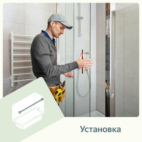 Установка карниза для ванны 