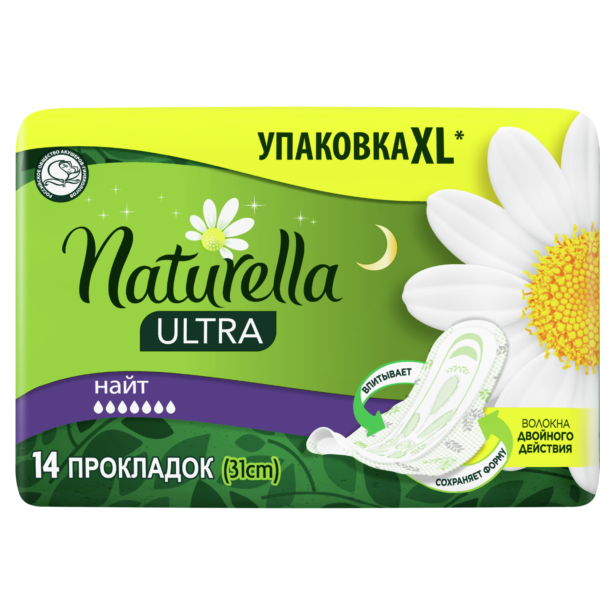 Женские гигиенические ароматизированные Прокладки Naturella Ultra Night с ароматом ромашки, 56 шт.