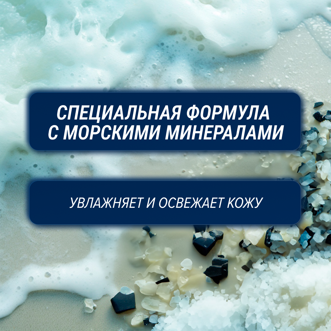 Пена для бритья Gibbs Face system 200мл Evyap Sabun - фото №2